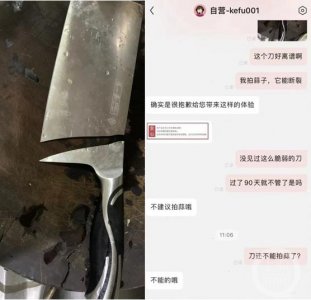 ​被罚 25 万！又是这家老字号，这回是建群一起干的…