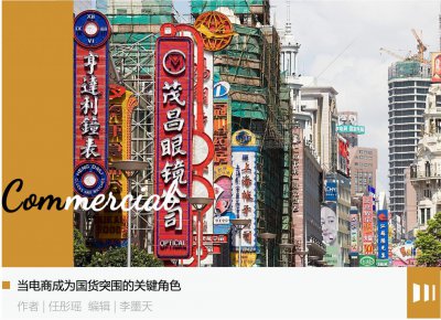 ​一块手表，和它被改变的命运