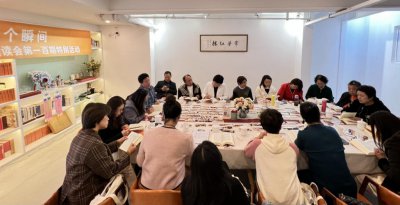 ​这群素人共读《红楼梦》，近三年坚持了超 100 期