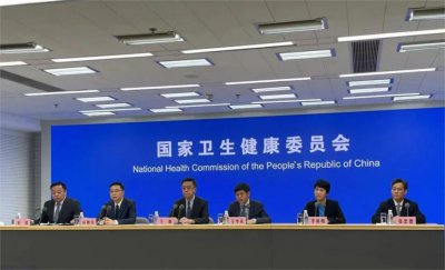 ​刚刚！国家卫健委介绍最新情况