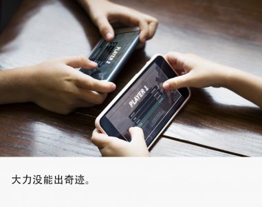 ​字节游戏：跳动 4 年，朝夕剧变
