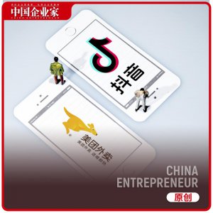 ​美团抖音，激战正酣