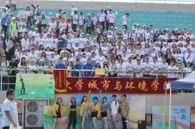 ​院系篇丨西北大学城市与环境学院