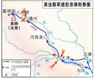 ​火烧圆明园是谁烧的啊(圆明园是被谁烧的？这个国家的人自己都承认，我们别再弄