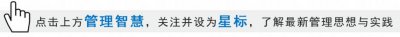 ​华为公司的全面需求管理？