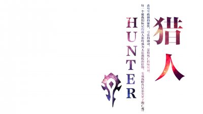 ​魔兽世界怀旧服猎人简单攻略：包含MC，BWL