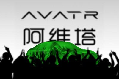 ​阿维塔换帅，是长安汽车高端化征程的全力一搏