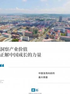 ​东北“煎饼神话”，一座 20 万人口小城的逆袭