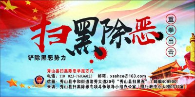 ​高温预警！未来秀山的天气……