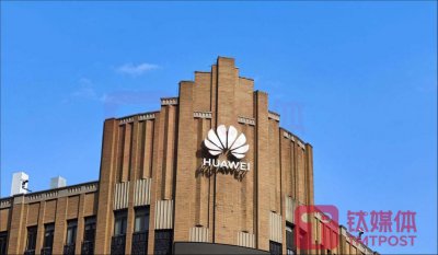 ​华为芯片技术遭窃取事件持续发酵，“弯道超车”造芯时代已经结束
