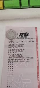 ​法国VS澳大利亚