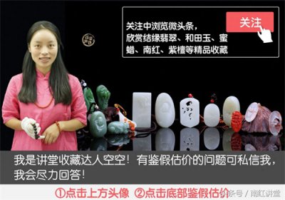 ​你竟然不知道南红玛瑙的功效和作用？