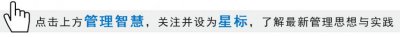 ​拥抱忧患意识的有效机制：复盘与“蓝军”