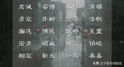 ​煜怎么读音(煜字的读音为yù)
