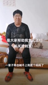 ​一高校干部被曝酒后家暴失手打死妻子，学校回应