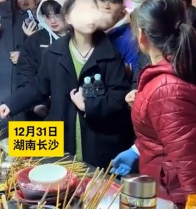 ​长沙一碗麻辣烫 106 元？官方发声