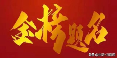 ​录取分数在450左右的二本大学 400-450分的二本大学有哪些