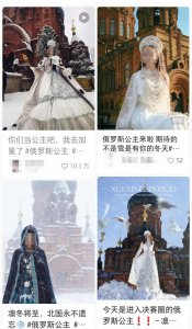 ​待爆的哈尔滨，摸着“淄博”过河