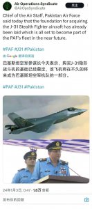 ​杂谈20240103，小巴订购沈飞隐身战机VS成飞捅破天，中国放开竞争VS美国保护