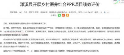 ​IPO“钉子户”晶奇网络：多个政府订单未中标先开工，信披与官方说法相悖或涉