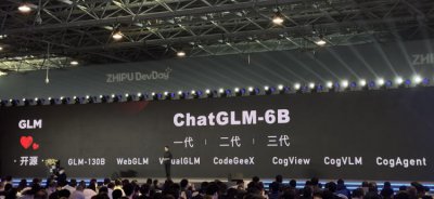 ​对话智谱AI CEO 张鹏：让追赶OpenAI成为可能