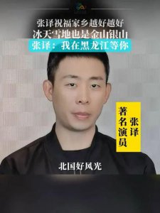 ​哈尔滨真相