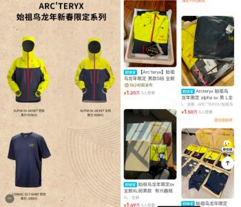 ​渔村穷小子变厦门首富，做冲锋衣里的“爱马仕”，即将收获700亿IPO？