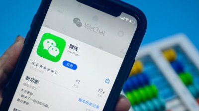 ​微信测试了一个新功能，但不是你想的那个