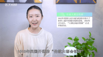 ​世界上最早使用地铁的国家是哪个国家发明的 世界上最早有地铁的国家是哪个国家