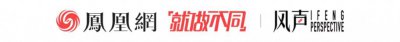 ​封掉一个“战马行动”还不够，更重要的是重申“爱国”的界限在哪里