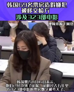 ​韩国影视要被Netflix搞垮了