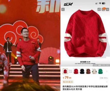 ​马化腾的“新芽”，才是梁汝波的“重力”
