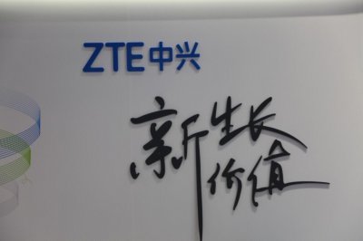 ​传裁员15%，中兴仍在等待“中兴”