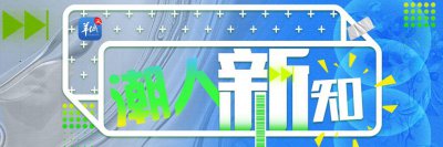​遗传性耳聋基因疗法获重大突破；多种海藻或可令约10亿人免于饥荒
