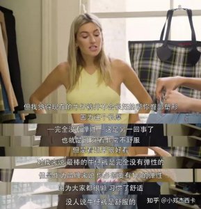 ​为什么大街上穿牛仔裤的人越来越少了？