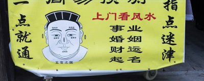 ​生辰八字,什么意思 生辰八字是什么意思啊