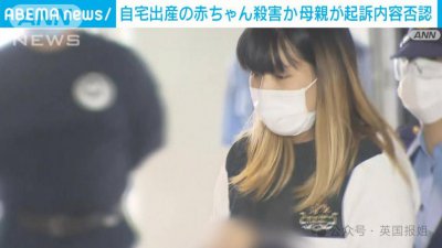 ​日本母亲连杀3子藏衣柜，称没钱养娃杀完了事？网友竟同情：不是她的错！