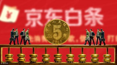 ​京东打白条什么意思？不还会有什么后果？