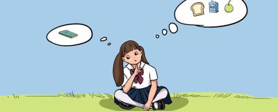 ​三观是什么意思具体指哪三观 人的三观是什么哪三观