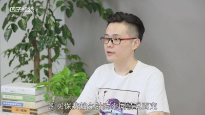 ​保险中的保费豁免是什么意思「保费豁免权是什么意思」