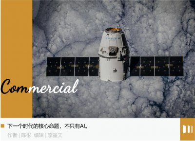 ​手机公司的卫星竞赛