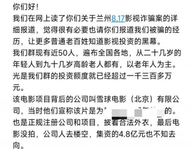 ​同一种骗局，轻易被骗上百万元！银行职员、退休高级工程师、企业高管都入坑，