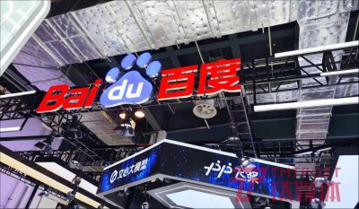 ​百度AI，能否“投”出未来？