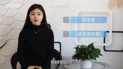 ​拈花一笑的下一句 拈花一笑的意思