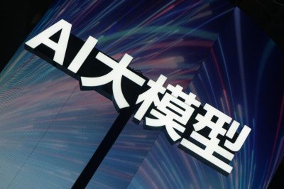 ​大模型2024：先把价格打下去