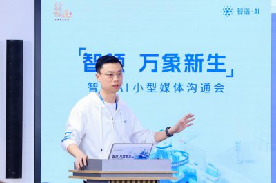 ​智谱 AI完成新一轮融资，CEO张鹏：正加紧布局Sora领域技术