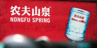 ​便利店主用“农夫山泉”挖到了流量