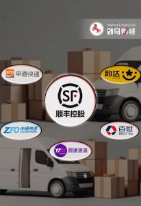 ​顺丰王卫迷上资本运作，背后“推手”是谁？