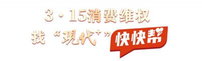 ​普通会员买不到特价商品？山姆会员商店被指“纵容代购”