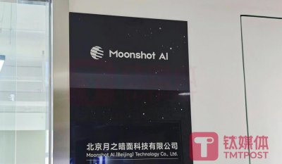 ​对话月之暗面：Kimi智能助手支持200万字无损输入，年内将发布多模态模型